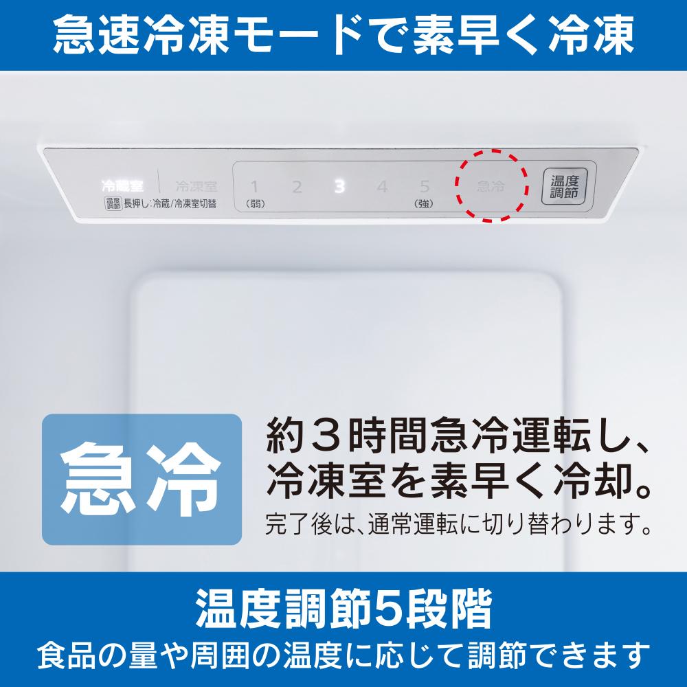 アイリスオーヤマ 冷蔵庫 4