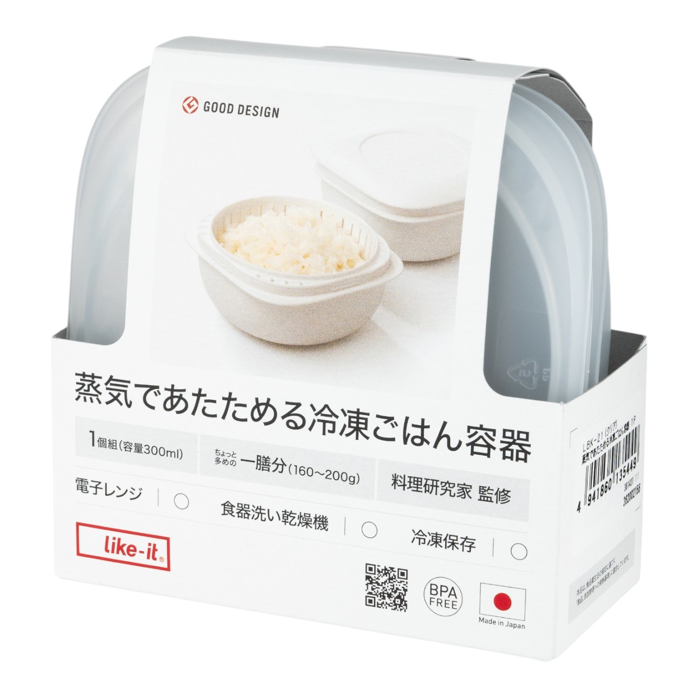 蒸気であたためる冷凍ごはん容器 1