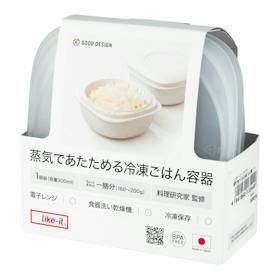 ライクイット like-it 蒸気であたためる冷凍ごはん容器 LBK-21 クチコミ評価・評判&検証レビュー 1