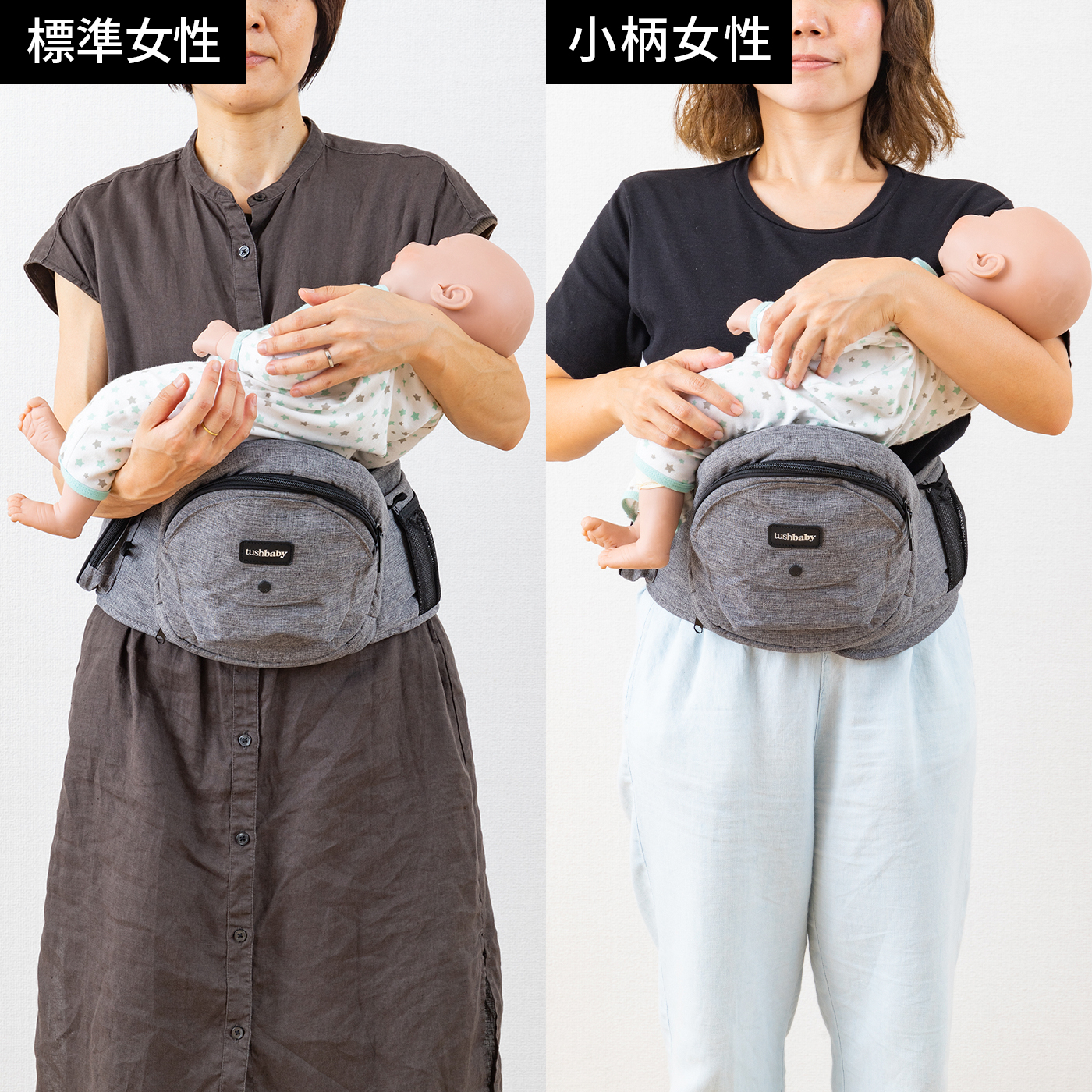 tushbaby ヒップシート　ブラック　ゴールド　未使用　最安値 tushbaby ヒップシート ブラック ゴールド 未使用 最安値