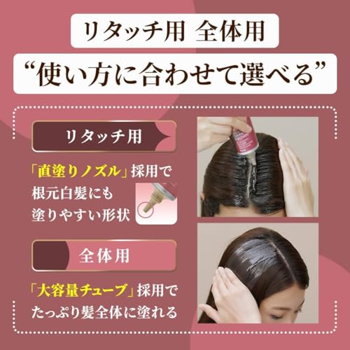 カラートリートメント 全体用 アッシュブラック 4