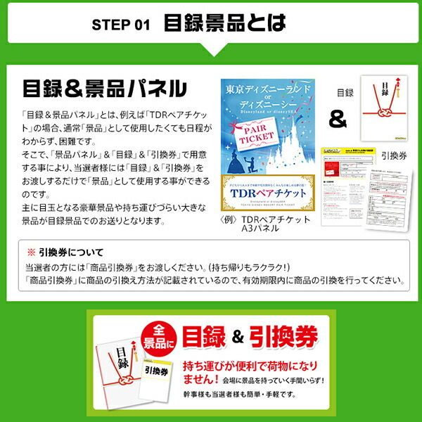 ビンゴ景品のおすすめ人気ランキング【2024年】 | マイベスト