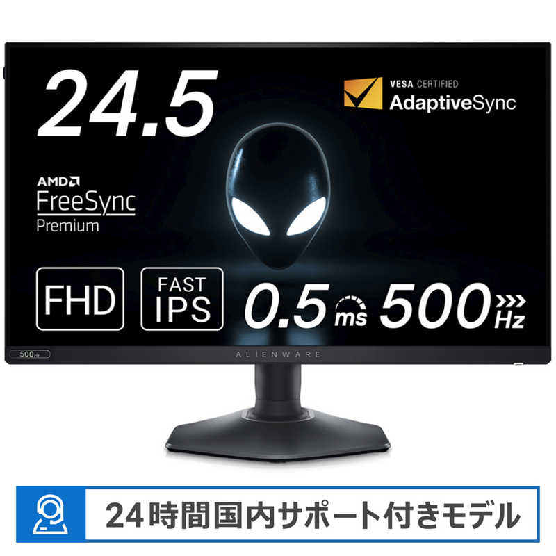 AlienwareのPCモニターのおすすめ人気ランキング | マイベスト