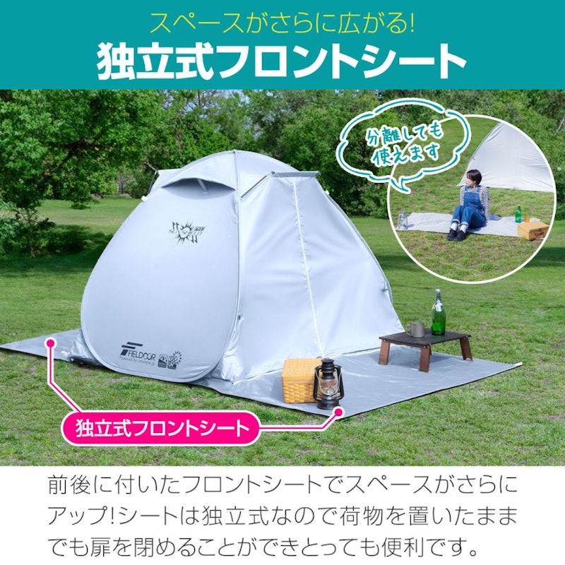 ワンタッチテント 5