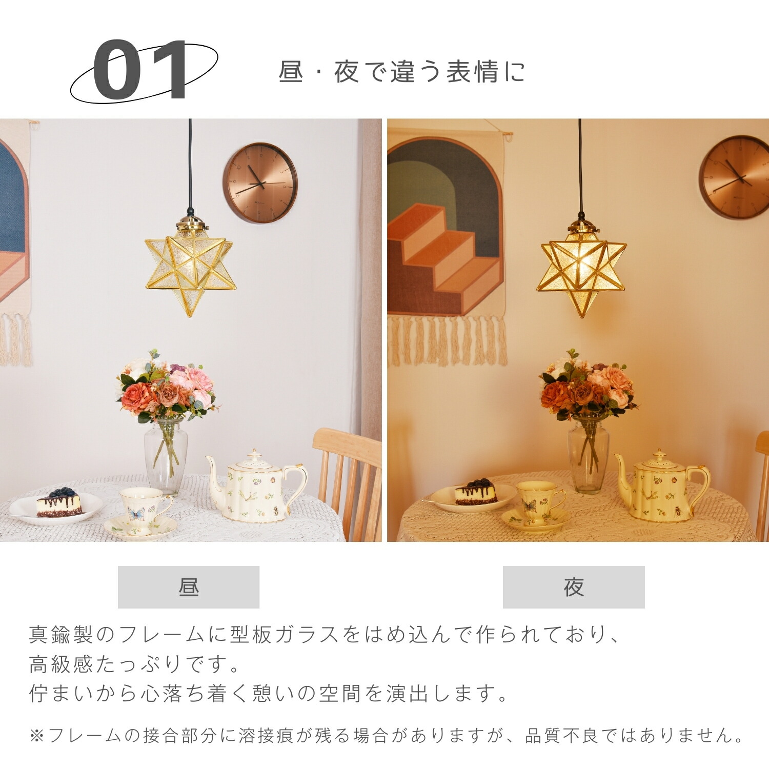 ペンダントライト 3