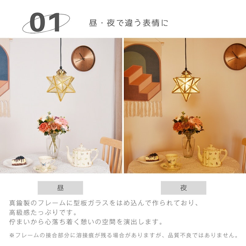 ペンダントライト 3