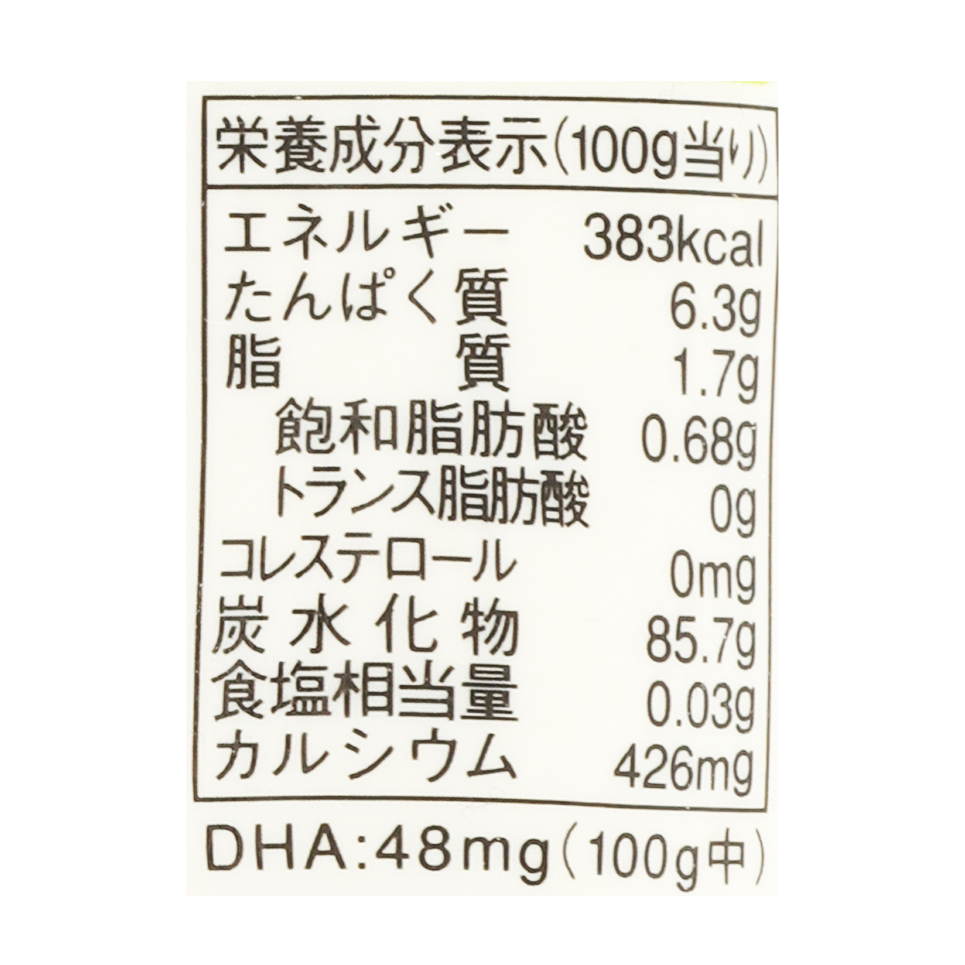 まつやのおかゆ
7種の野菜ミックス 2