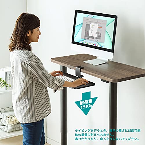 キーボードスライダー  4