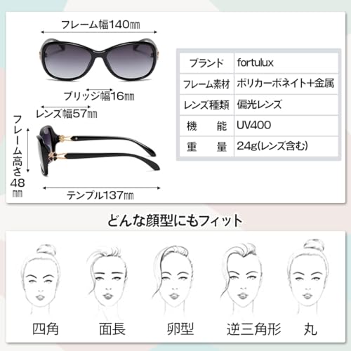 サングラス 7