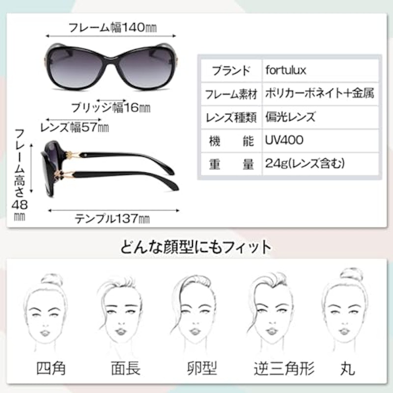 サングラス 7