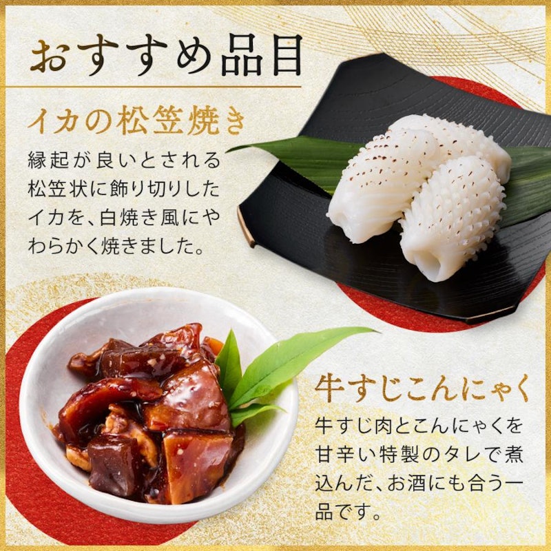 板前魂の望 4