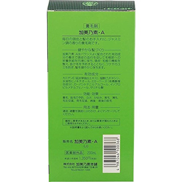 加美乃素aを他商品と比較 口コミや評判を実際に使ってレビューしました Mybest 加美乃素aを他商品と比較 口コミや評判を実際に使ってレビューしました Mybest