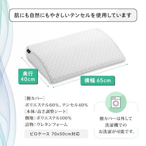 グランフロートピロー 5