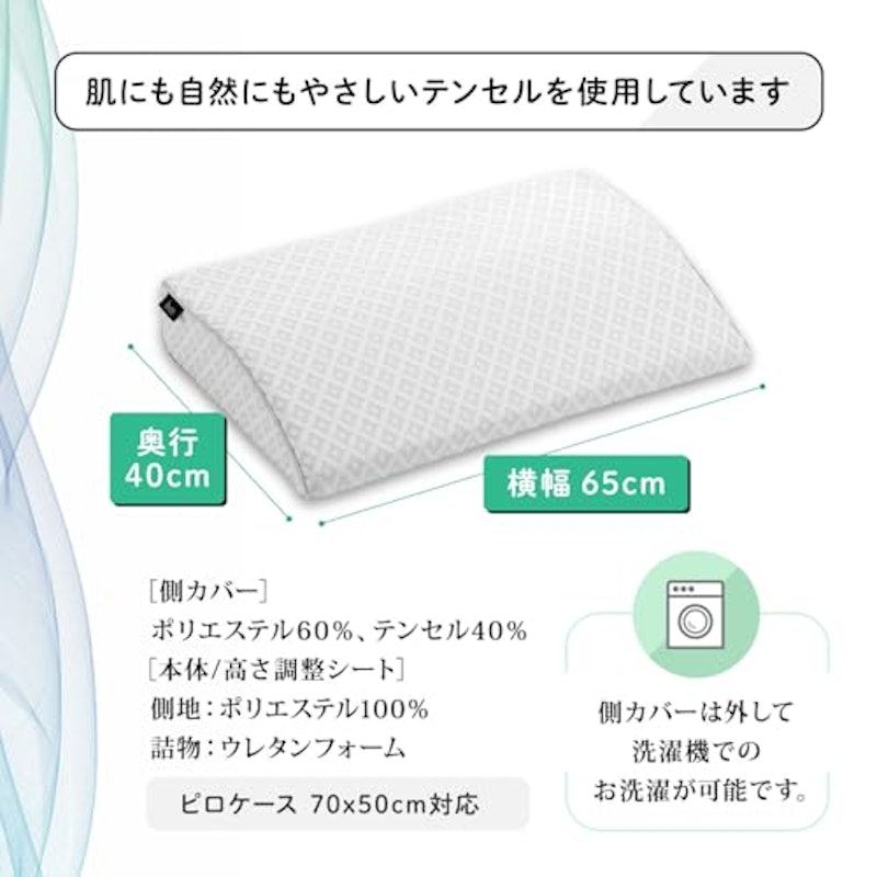 グランフロートピロー 5