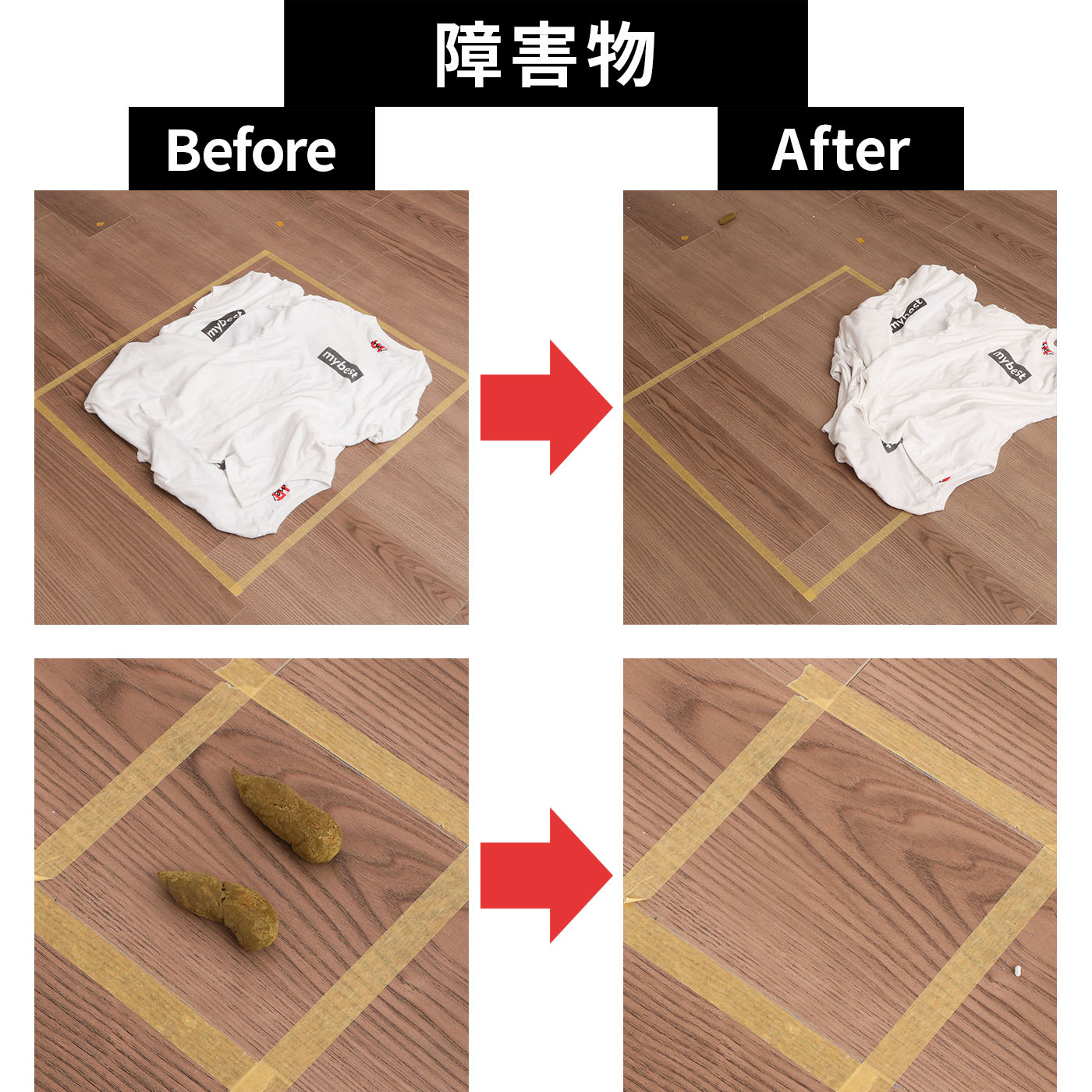 ロボット掃除機 V9 Pro 16