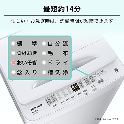 ハイセンスの洗濯機のおすすめ人気ランキング7選【2024年】 | mybest