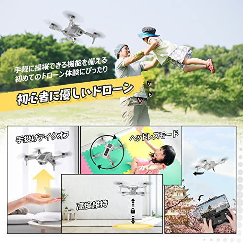 ドローン 7
