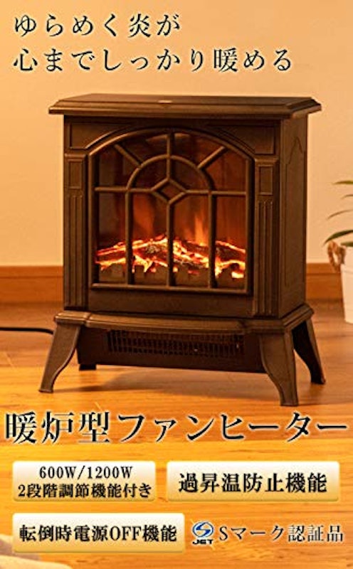 暖炉型ファンヒーター 2