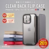 iPhone 18ケースのおすすめ人気ランキング【2026年9月】 5