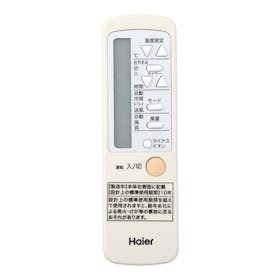 ハイアール 窓用 ルームエアコン JA-W16B-Wを検証レビュー!窓用エアコンの選び方も紹介 3
