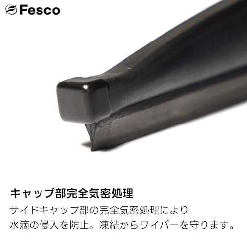 スノーワイパー 3