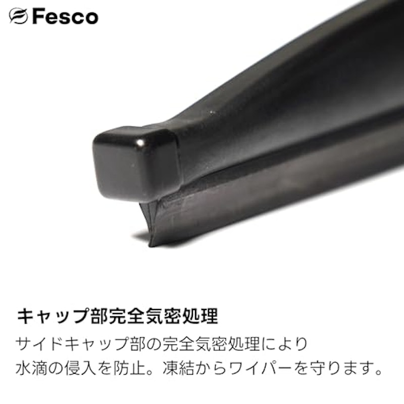スノーワイパー 3