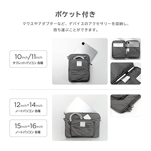 タブレット・ノートパソコンポーチ 3