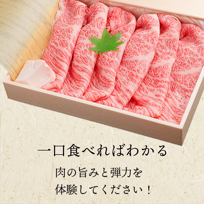 黒毛和牛A5 プレミアム霜降り赤身 すき焼き・しゃぶしゃぶ用 9