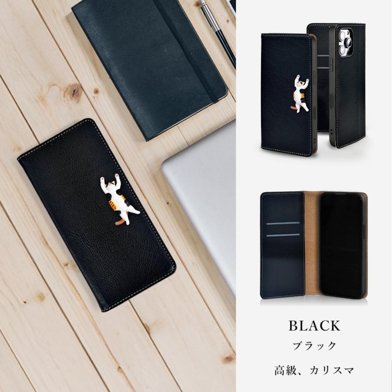 iPhone16Plus 手帳型ケース 12