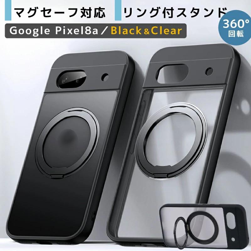 マグセーフ対応 リング付スタンドケース 1