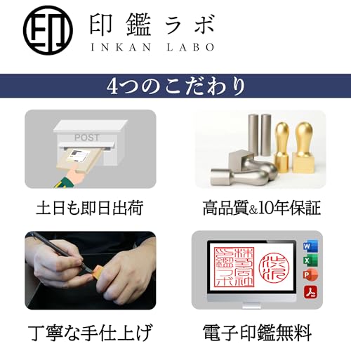 法人設立 チタン印鑑セット 2