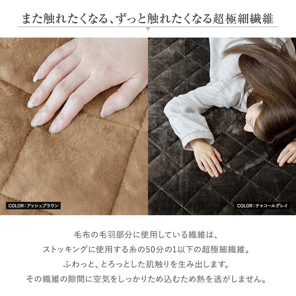 とろけるタッチの敷パッド 4