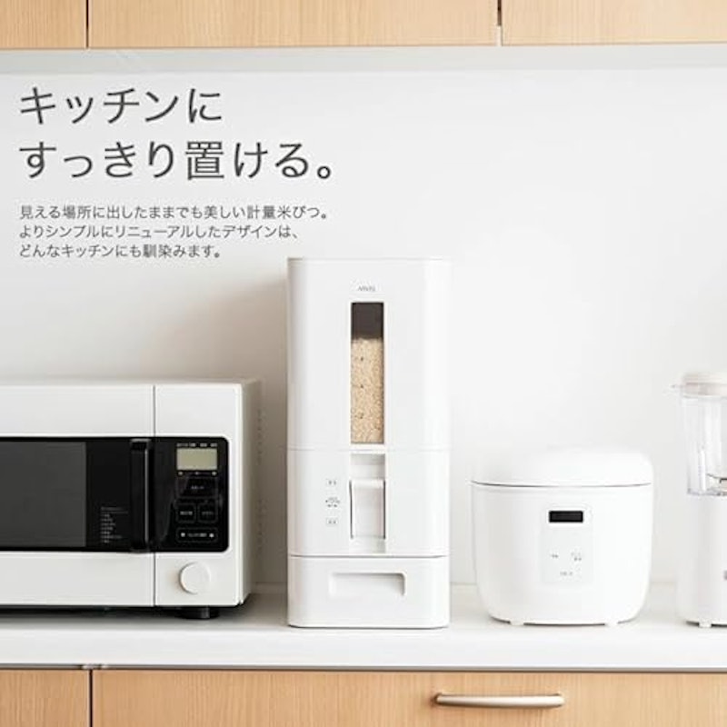 米びつ 3
