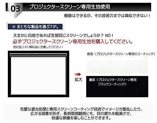 プロジェクタースクリーン 5