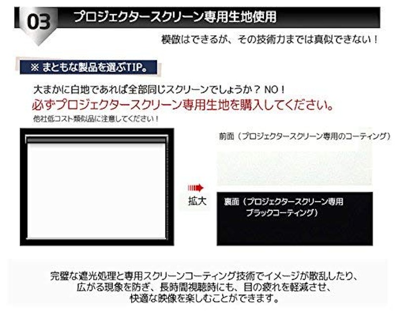 プロジェクタースクリーン 5