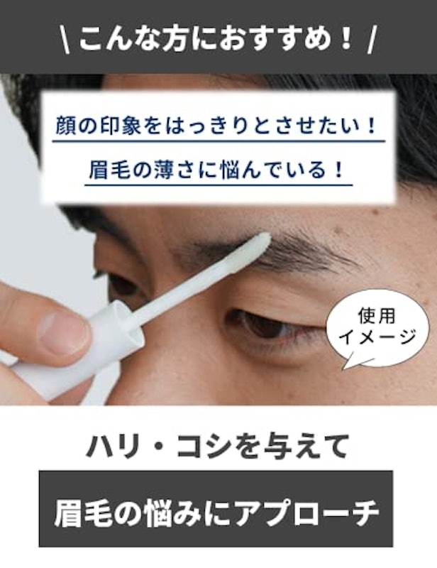 MULC アイブロウセラム 2