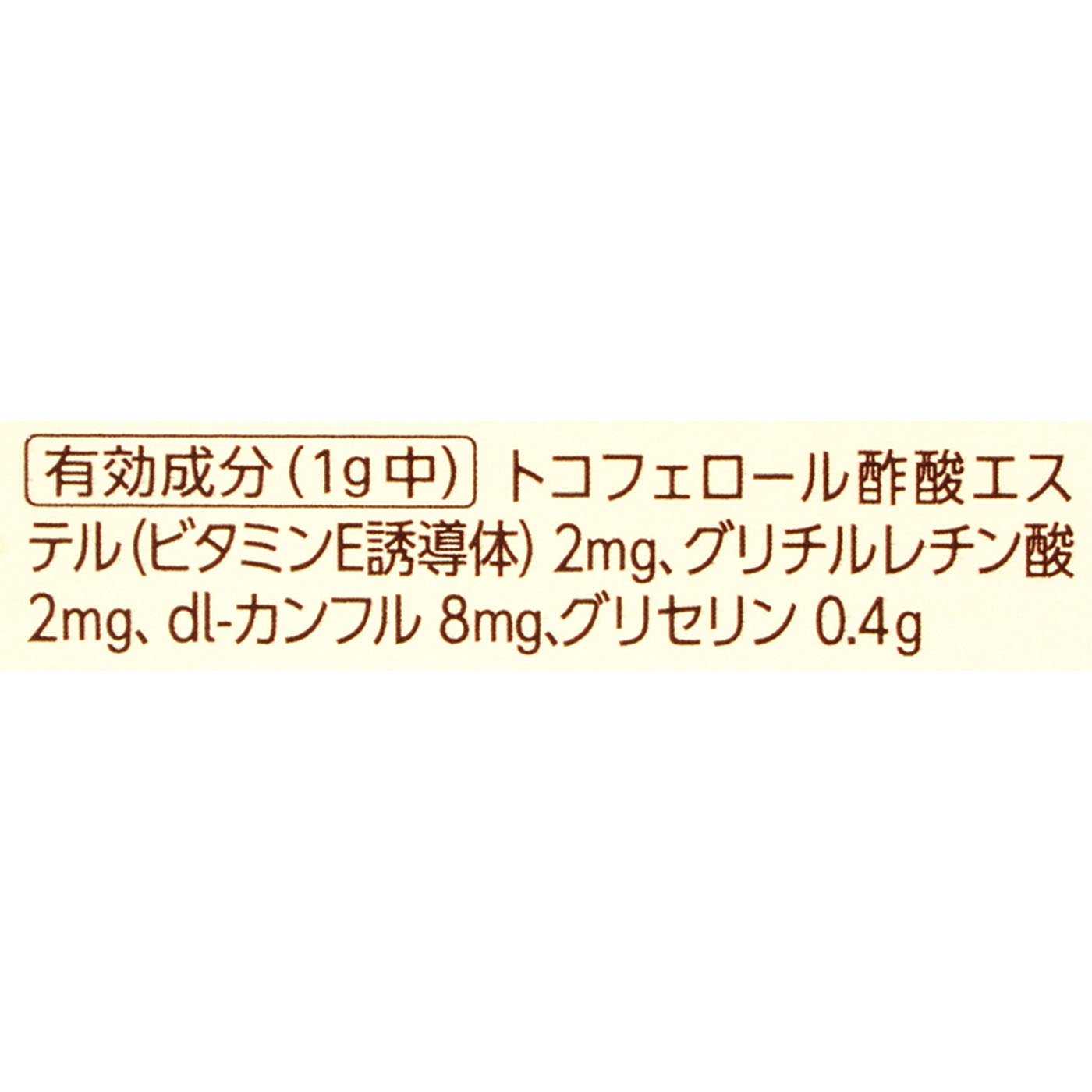 ユースキンAa 3