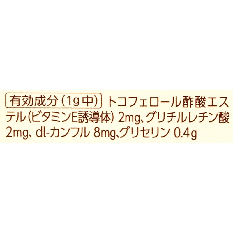 ユースキンAa 3