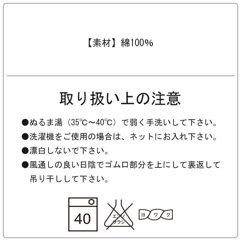 黄金比段階着圧設計 ハイソックス 3