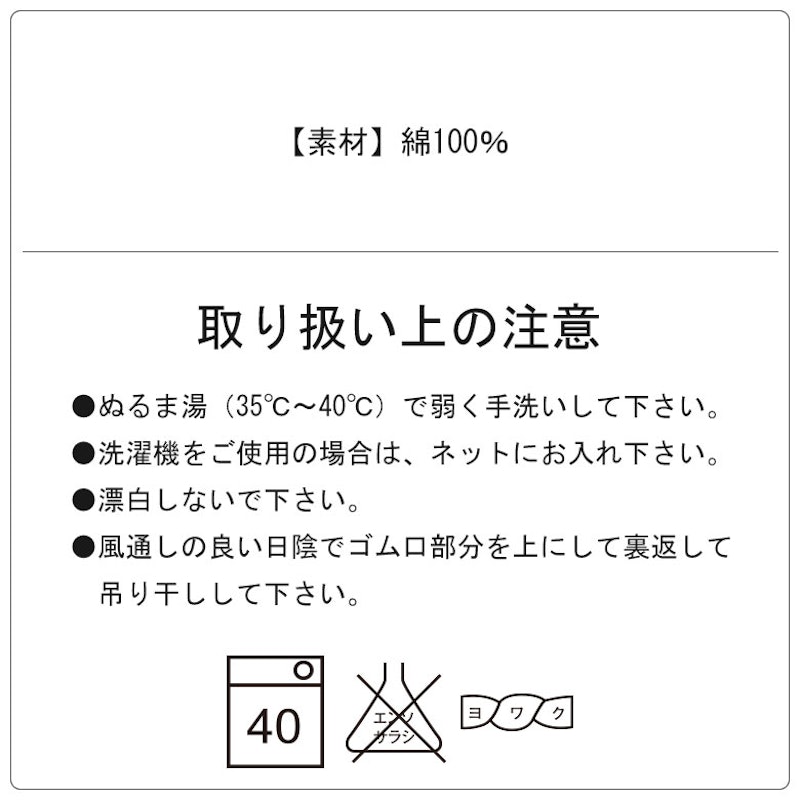 黄金比段階着圧設計 ハイソックス 3
