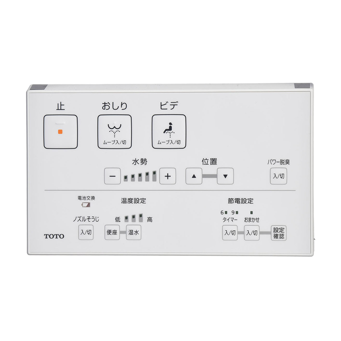 TOTO ウォシュレット KSシリーズ TCF8CS67の口コミ・評判は？実際に