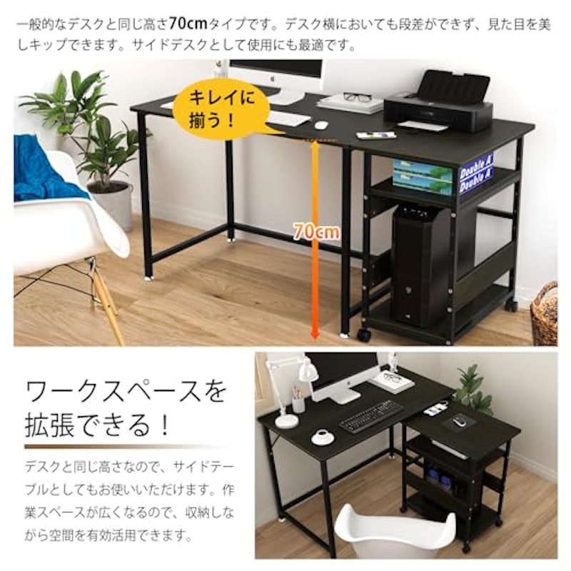 PCワゴン 6
