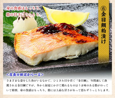 もえ(金目鯛)様　リクエスト品 もえ(金目鯛)様 リクエスト品 （Kataomoi【公式】）