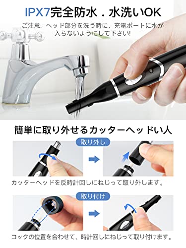 眉毛シェーバー 7