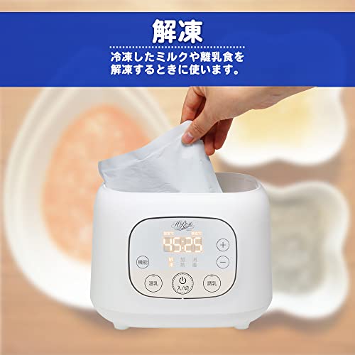 哺乳瓶ボトルウォーマー 5
