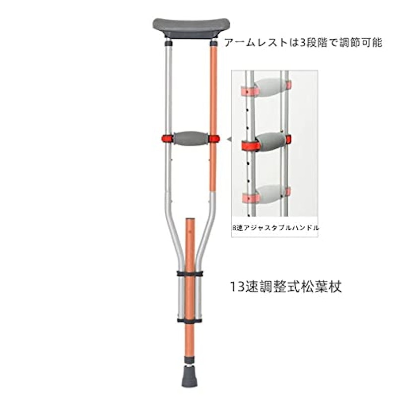 松葉杖 3