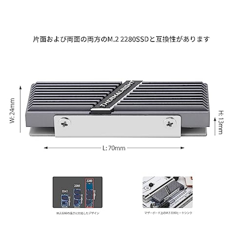 M.2 2280ヒートシンク 5