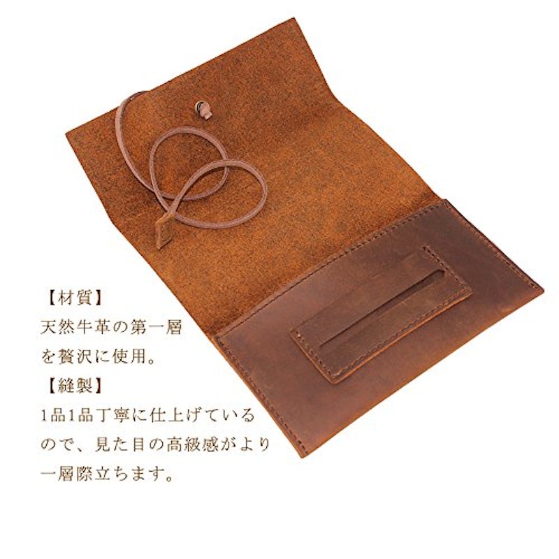 手巻きタバコケース 4