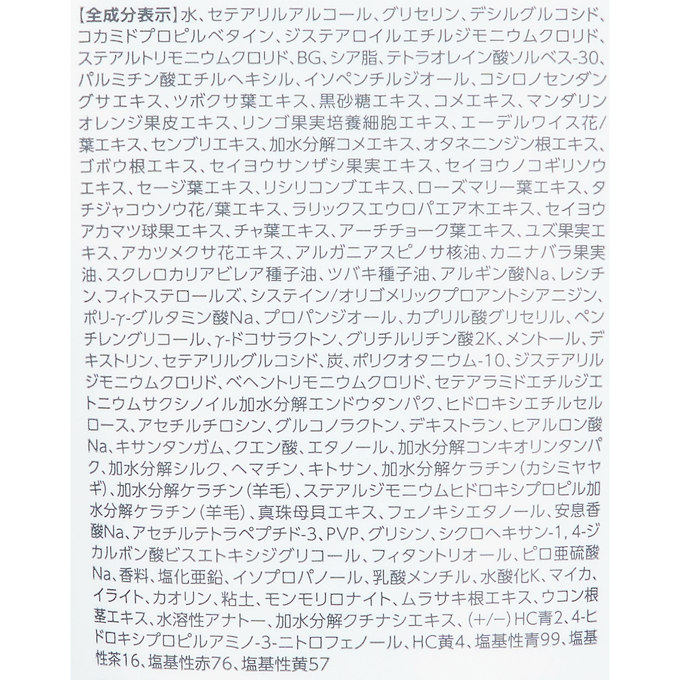 ワンステップカラークリームシャンプー  2
