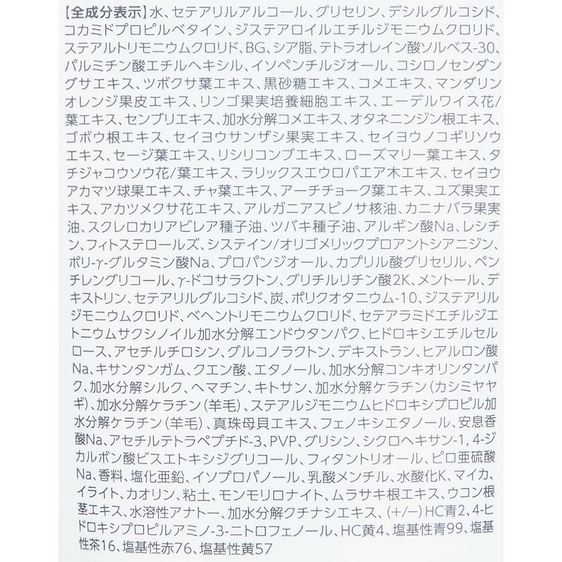 ワンステップカラークリームシャンプー 2